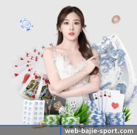 公司成立 - 品牌成立元年,获得欧洲权威机构认证,正式开始全球化运营。 - BAJIESPORTS